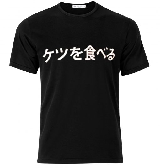Japanese Kanji T-shirt