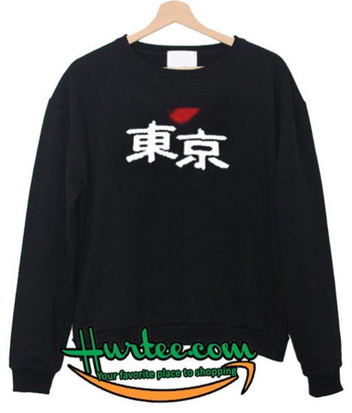 Japanese Kanji I Love Tokyo Sweatshirt