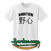 Ambition Japanis T Shirt