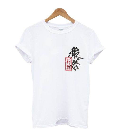Zen Art Japan T-Shirt